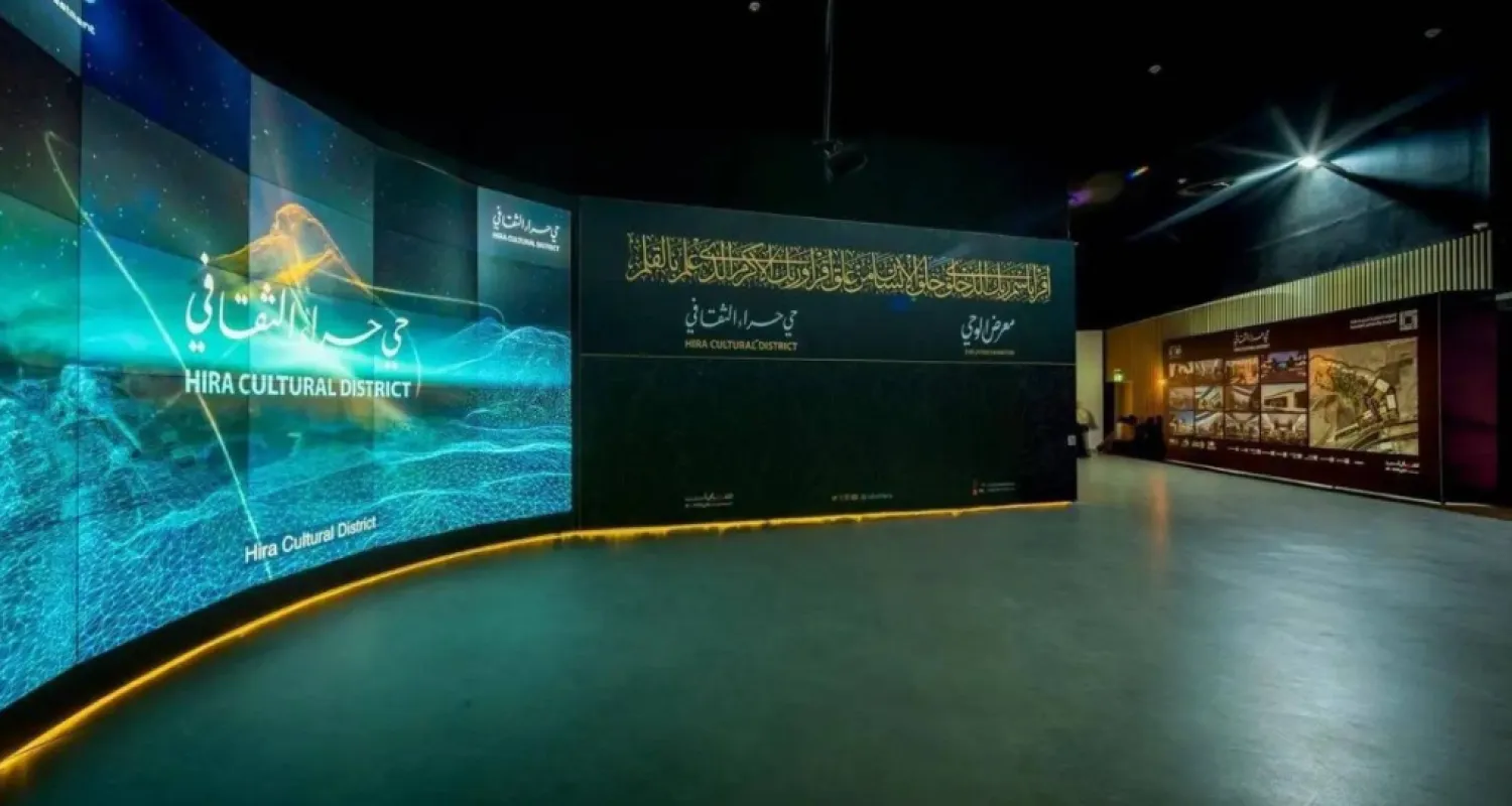  Hira Cultural District is a prominent landmark located near one of Makkah's most famous sites, Jabal Al-Noor. - File Photo by SPA