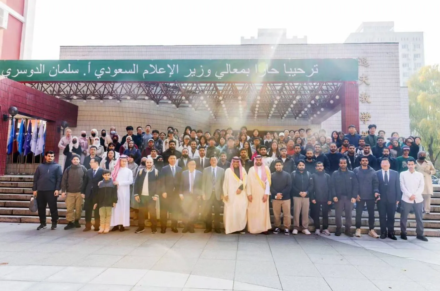 Saudi Minister of Media Salman Al-Dosari meets Saudi students during his visit to the Beijing Language and Culture University in the Chinese capital (Saudi Foreign Ministry)
