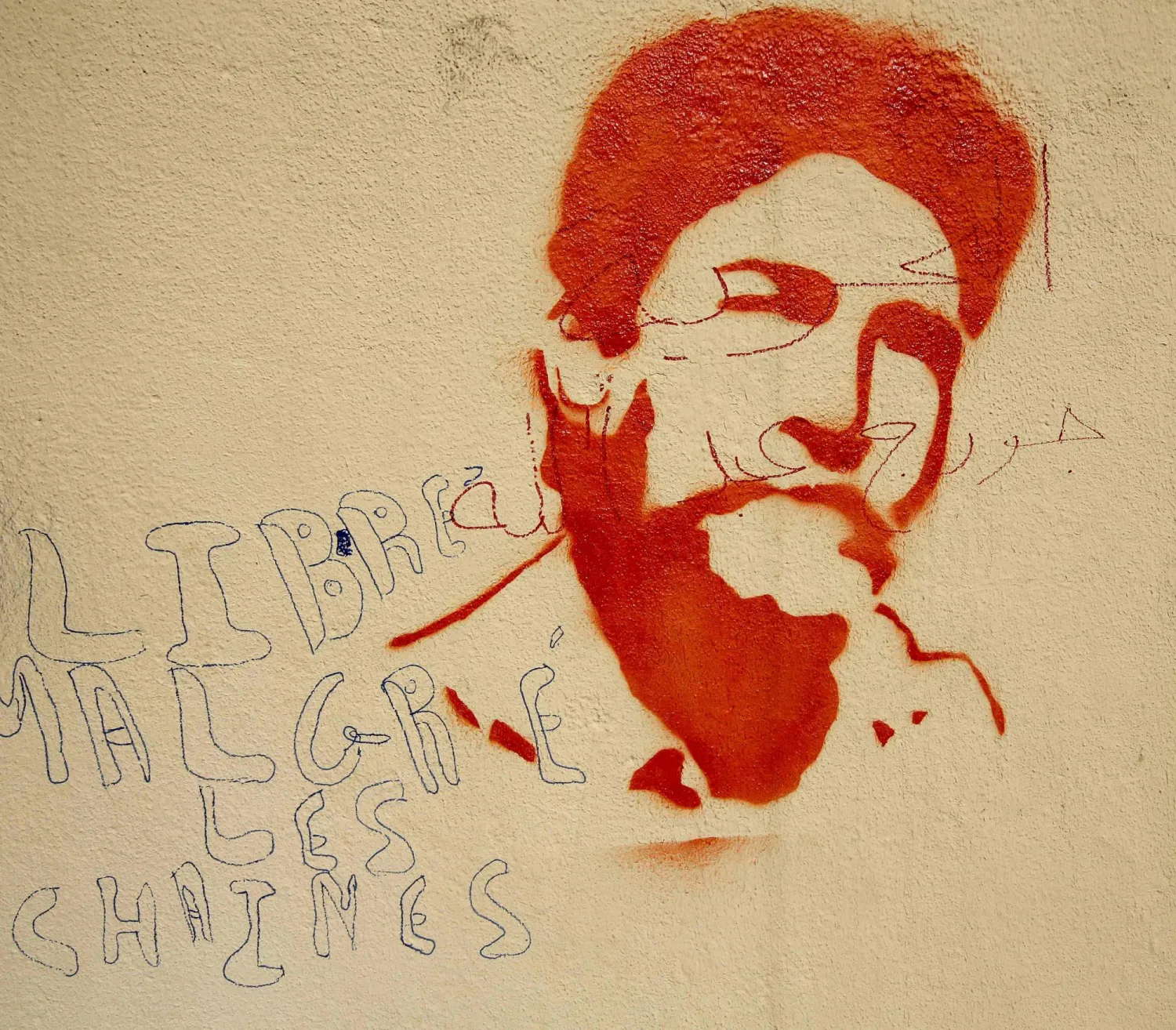 غرافيتي لجورج إبراهيم عبد الله على أحد جدران بيروت (أرشيفية - أ.ف.ب)