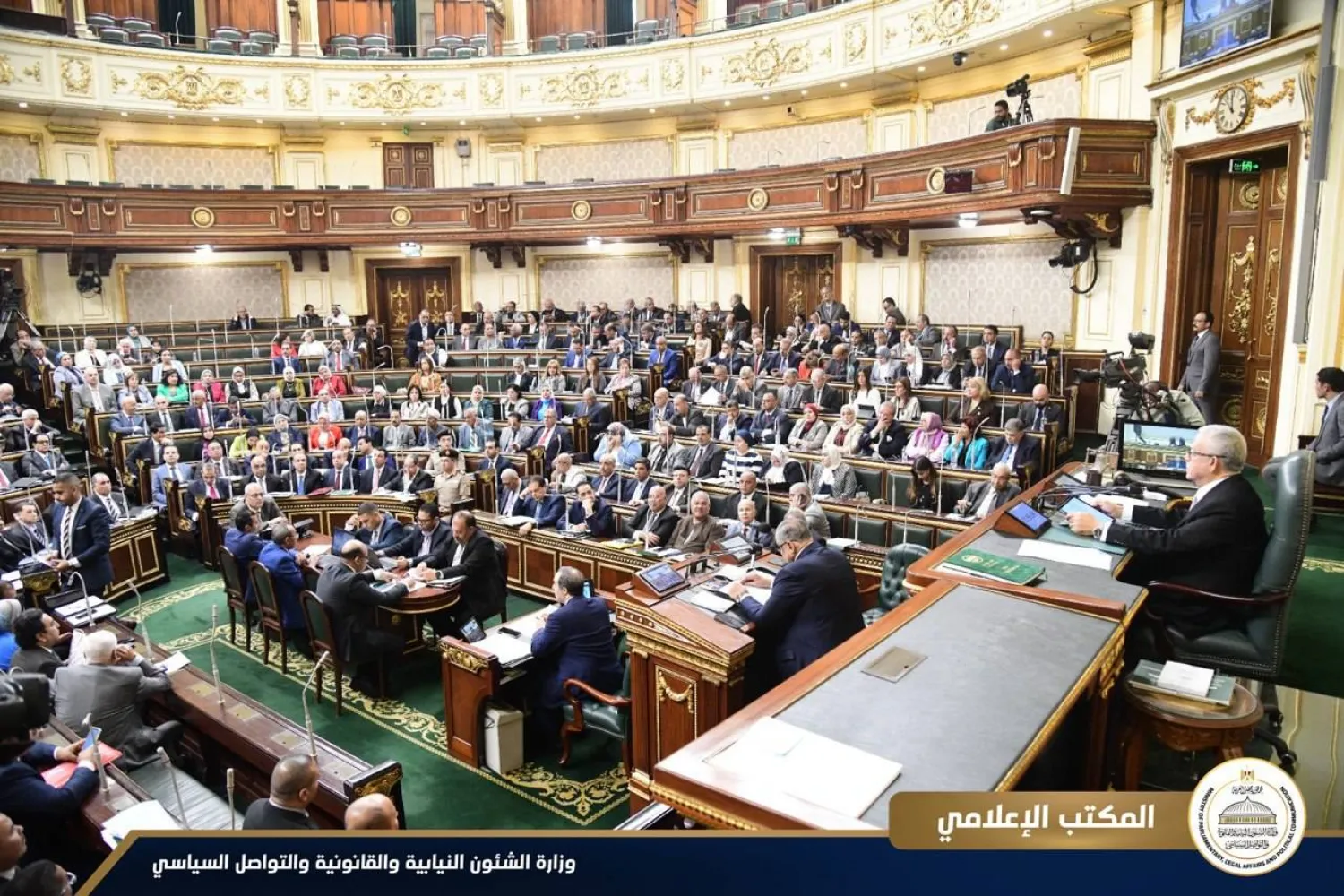 مجلس النواب المصري خلال جلسة سابقة (مجلس الوزراء المصري)