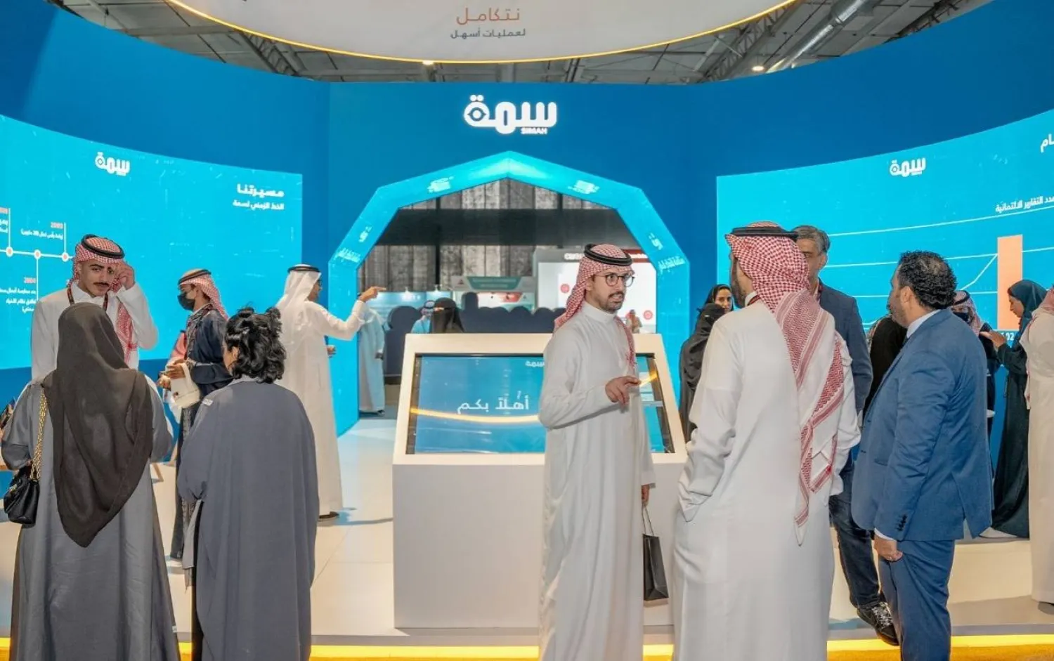 جناح «سمة» خلال معرض «سيملس» في الرياض (موقع الشركة الإلكتروني)