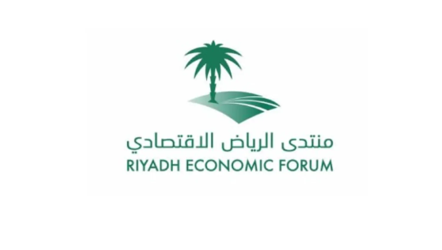 Riyadh Governor Inaugurates 11th Riyadh Economic Forum on Monday