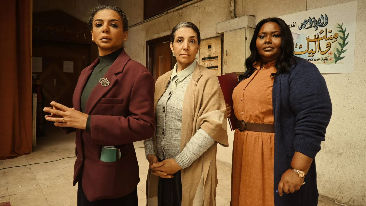 بطلات فيلم «انصراف» (الشرق الأوسط)