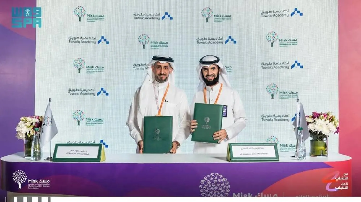 The partnership aims to introduce several joint initiatives and programs designed to develop and prepare national talent with essential technical skills in advanced technology fields. (SPA)