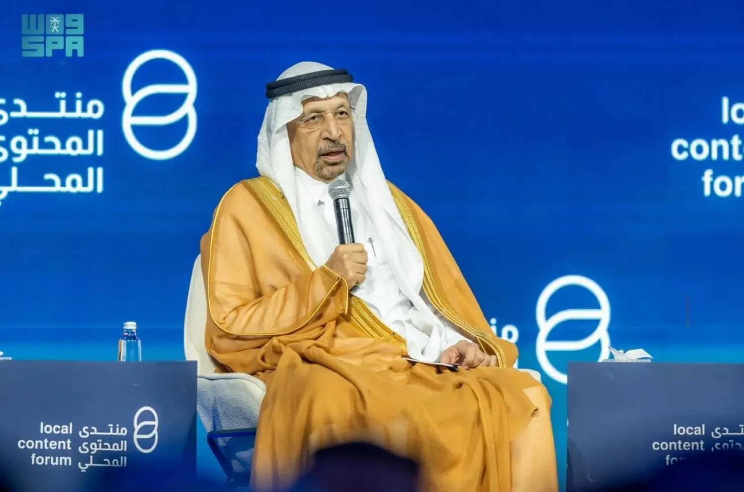 Saudi Minister of Investment Khalid Al-Falih speaks at the Local Content Forum 2024 held in Riyadh. SPA