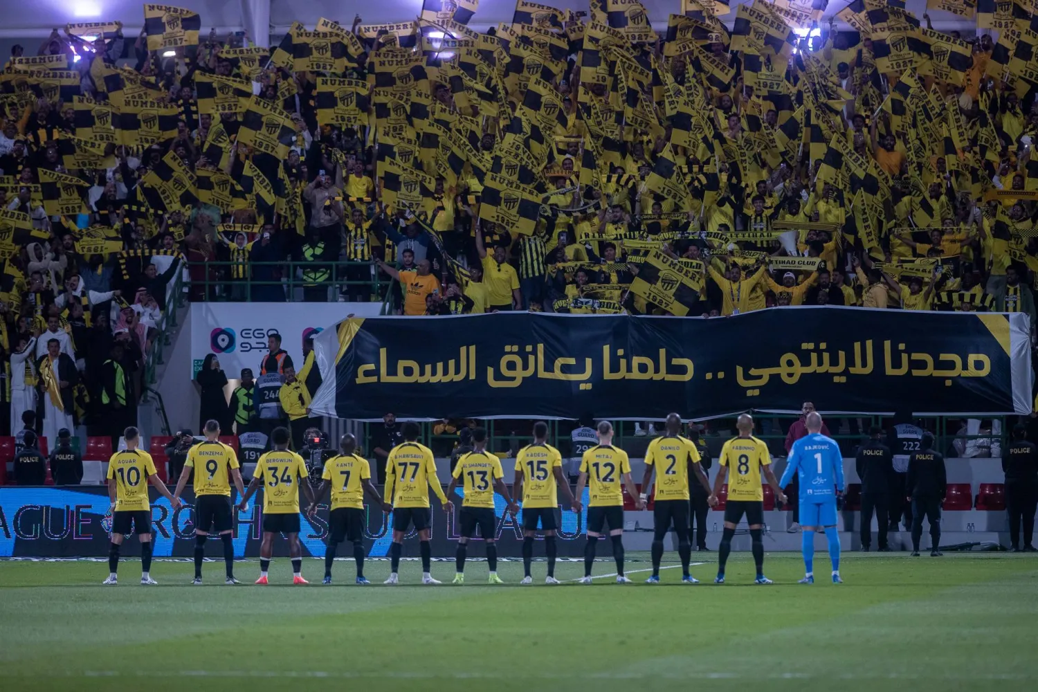 لاعبو الاتحاد خلال ترديد النشيد مع جماهيرهم قبل انطلاق المباراة (تصوير: عيسى الدبيسي)