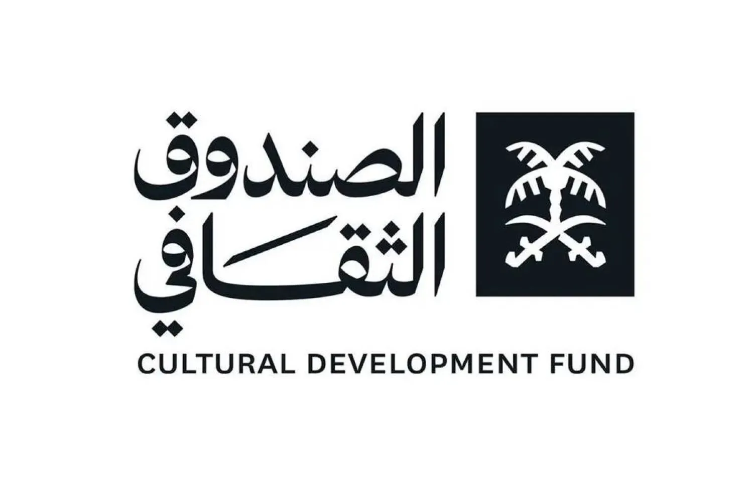 Saudi Cultural Development Fund Partners with Red Sea Int'l Film Festival as Sponsor of Red Sea Souk