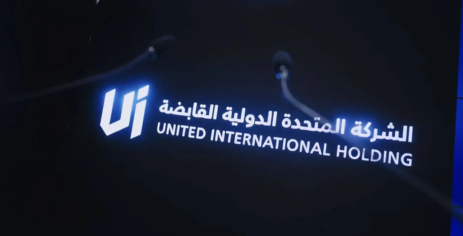 شعار «الشركة المتحدة الدولية القابضة» (تداول)