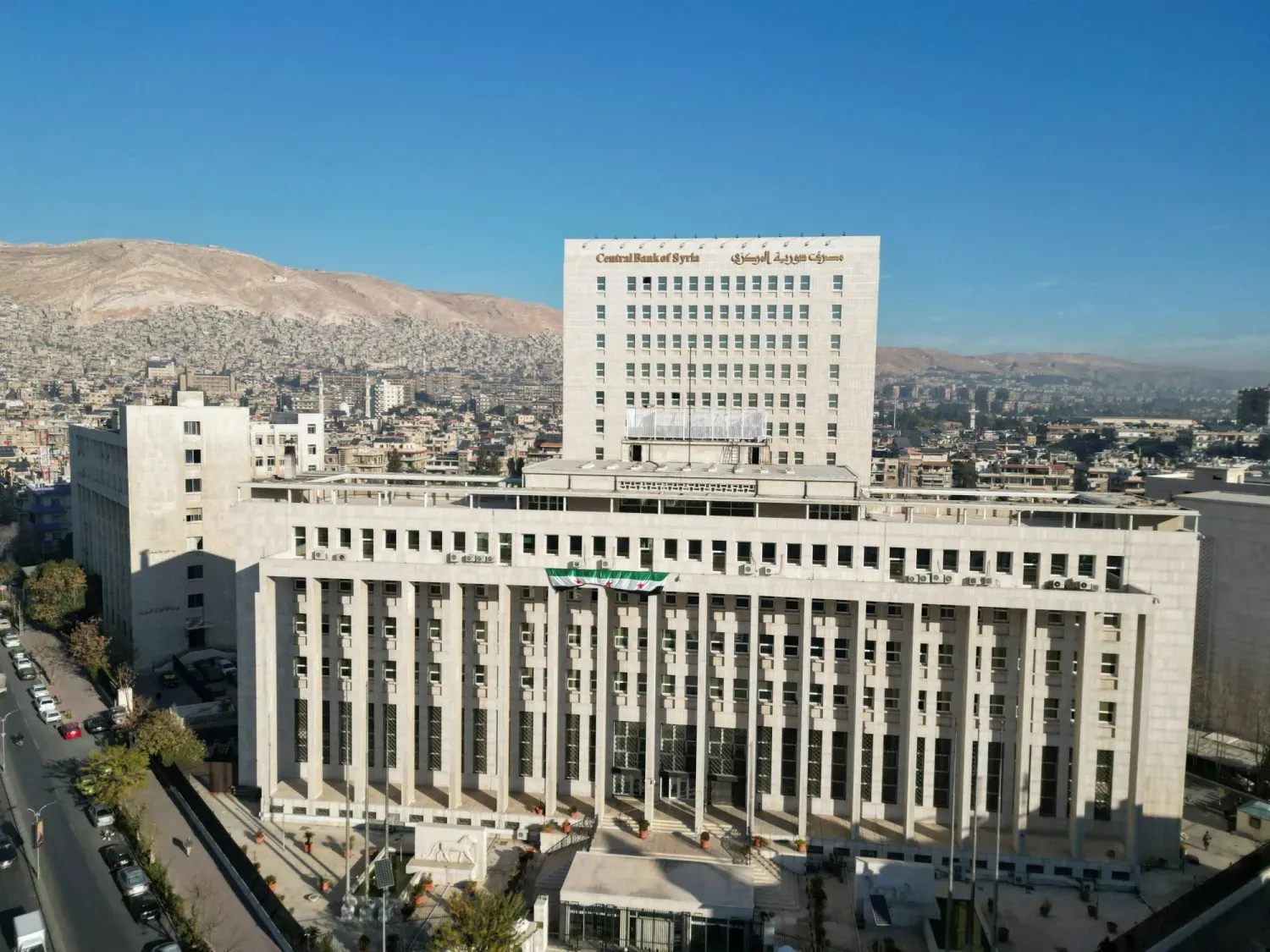 Suriye Merkez Bankası (Reuters)