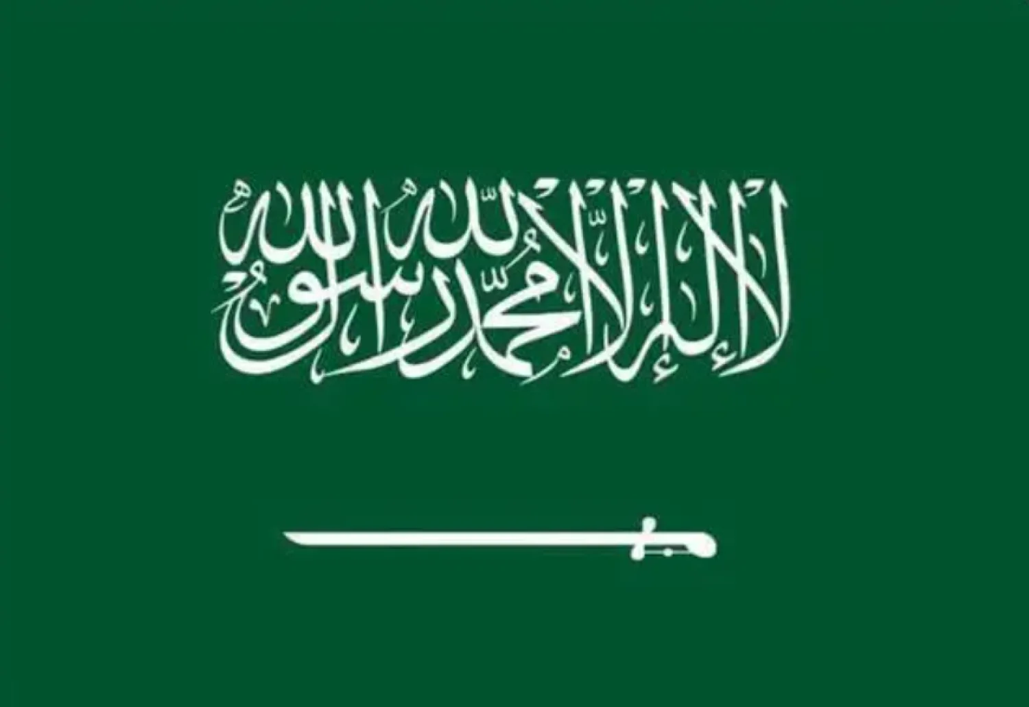 Saudi Arabia Provides $500 Million in Financial Support to Yemen