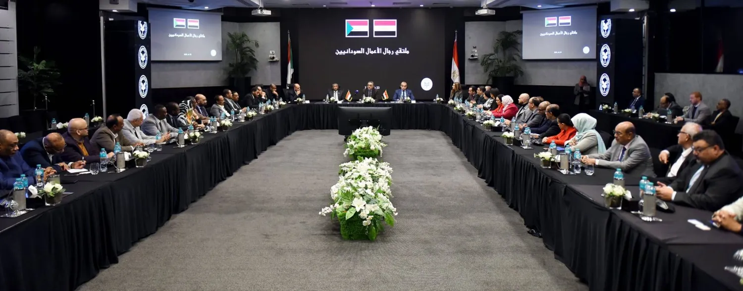 جانب من «ملتقى رجال الأعمال السودانيين» بمصر (مجلس الوزراء المصري)