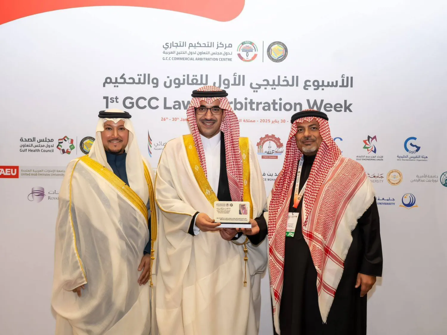 الأمير نواف بن فيصل بن فهد لدى تكريمه من قِبل مركز التحكيم التجاري لدول مجلس التعاون (الشرق الأوسط)