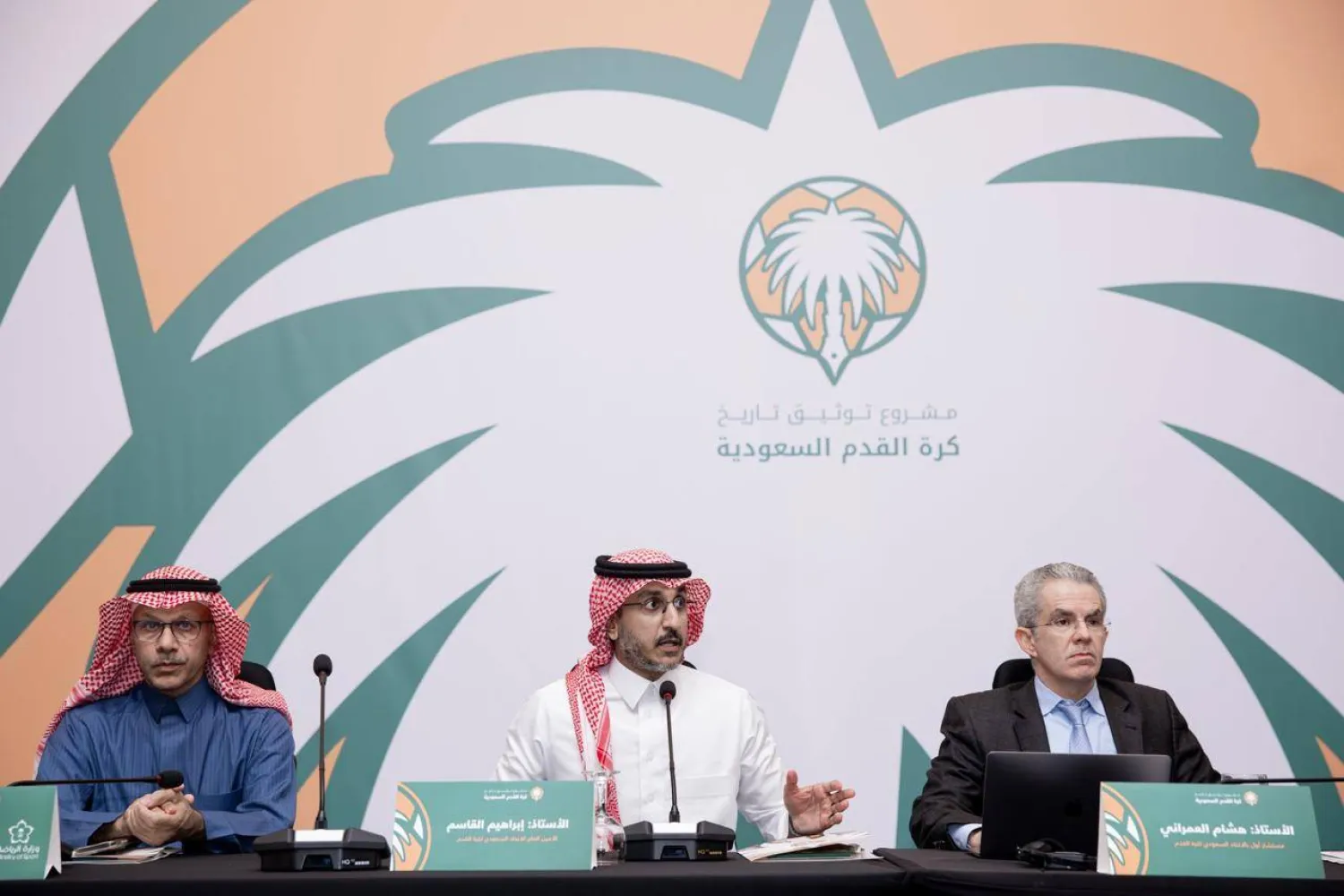 مشروع توثيق كرة القدم السعودية في مراحله الأخيرة (الاتحاد السعودي)