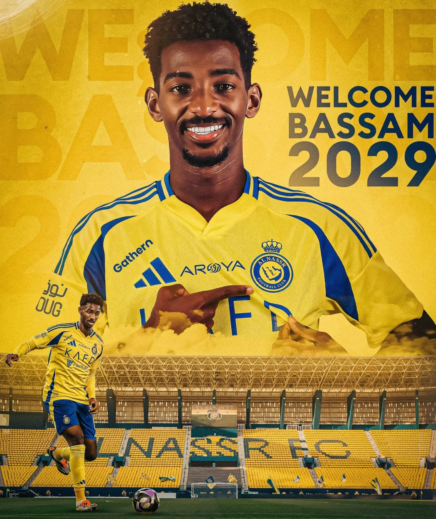 بسام هزازي (نادي النصر)