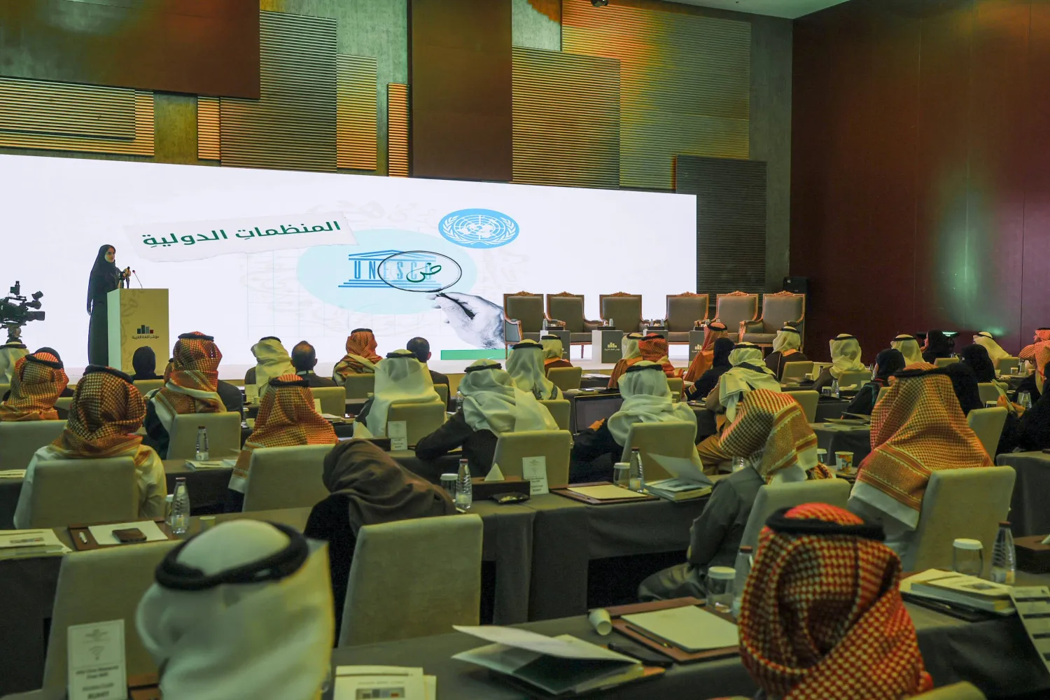 من ندوة مؤشر اللغة العربية في الرياض (مجمع الملك سلمان للعربية)