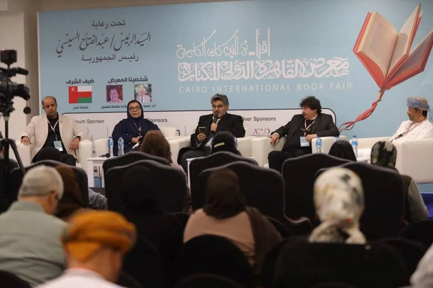 ندوة السرد العماني