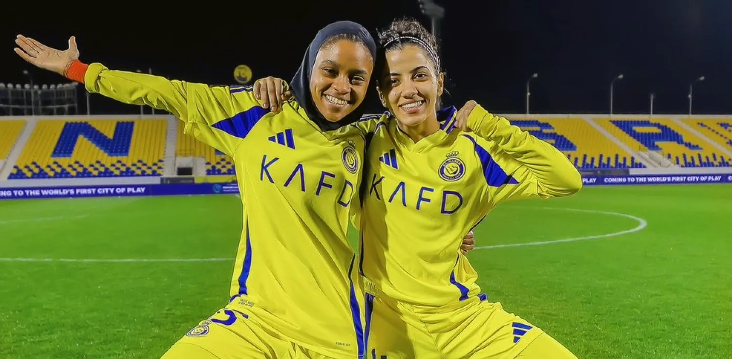 فرحة نصراوية بالفوز على شعلة الشرقية (الشرق الأوسط)