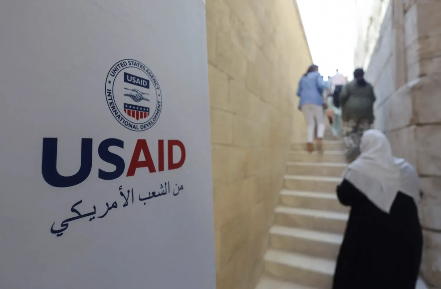 وكالة التنمية هي الجهة الرئيسية بالولايات المتحدة التي تقدم مساعدات منقذة للحياة بمليارات الدولارات على مستوى العالم (أرشيفية)