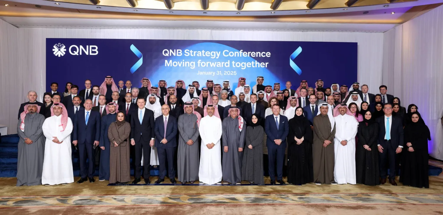 مجموعة «QNB» تنظم مؤتمرها للاستراتيجية السنوي في الرياض