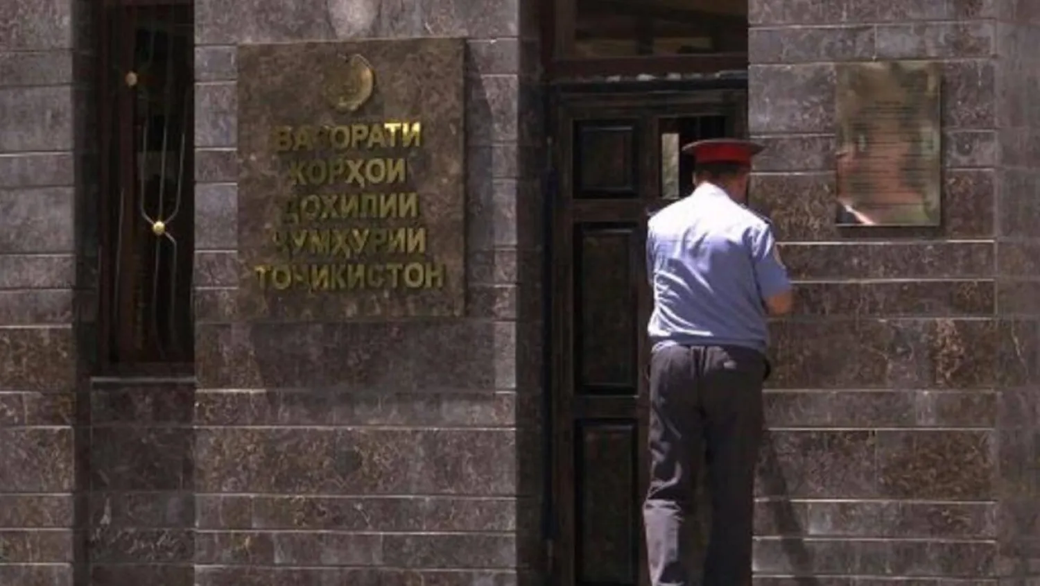 لقطة من تسجيل فيديو لمدخل وزارة الداخلية الطاجيكية في دوشنبه (متداولة)