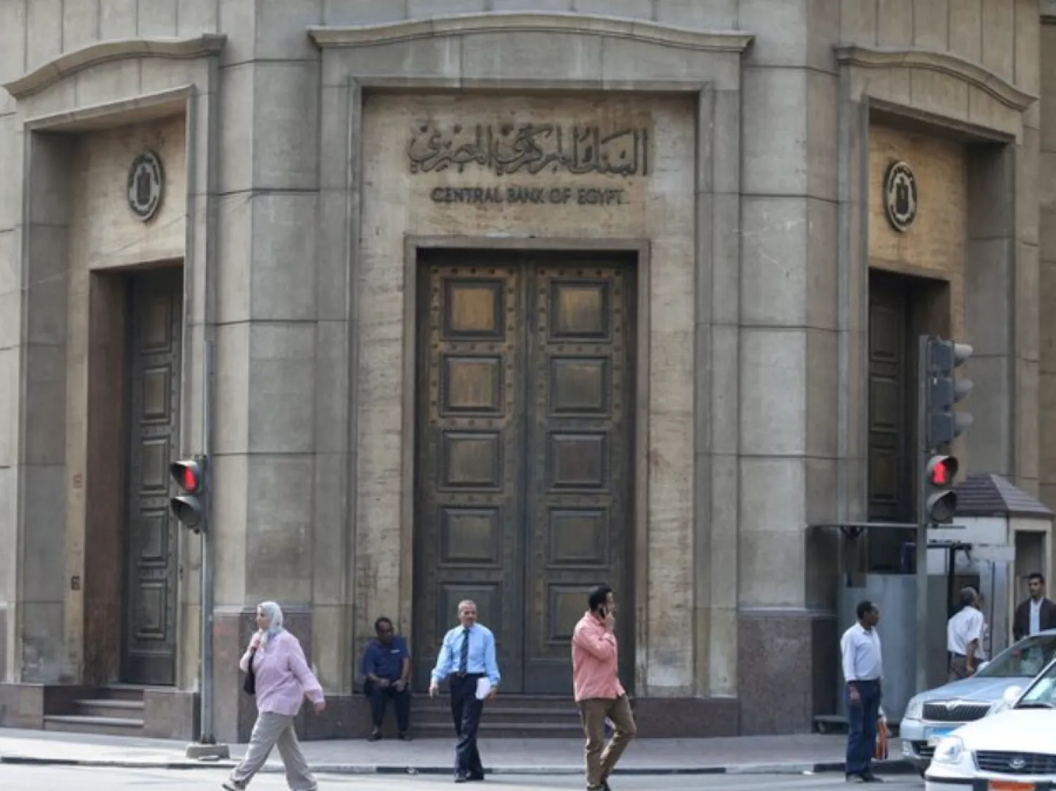 People walk in front of the Central Bank of Egypt's headquarters at downtown Cairo, Egypt, November 3, 2016. REUTERS/Mohamed Abd El Ghany//File Photo