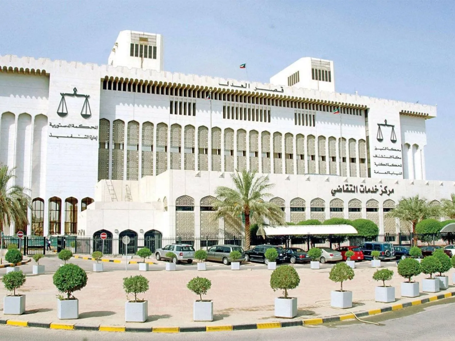 أسندت النيابة العامة للمتهمين تهمة الانتماء إلى تنظيم «داعش» والتخطيط لتفجير معسكر «عريفجان» (كونا)