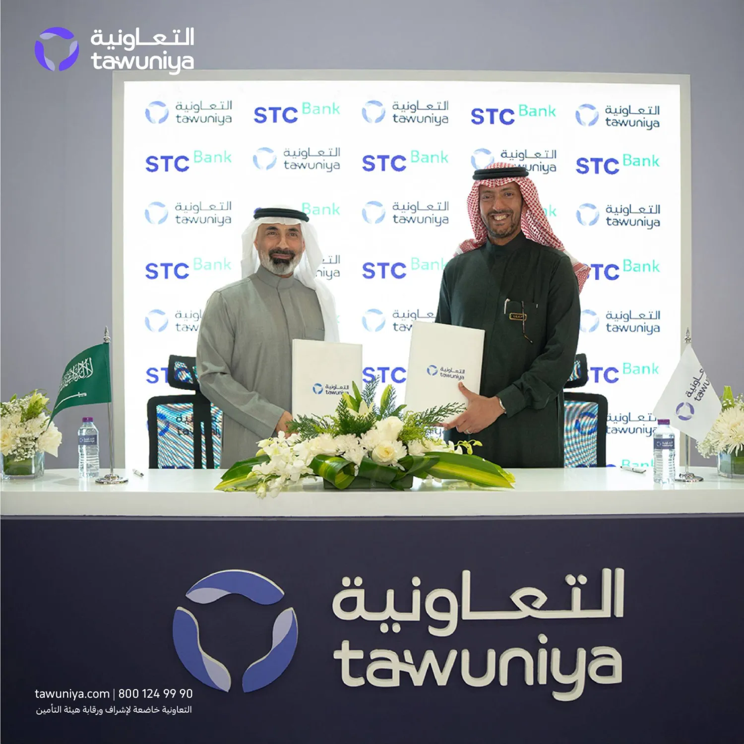 الرئيس التنفيذي لـ«التعاونية» الدكتور عثمان القصبي ونزار التويجري الرئيس التنفيذي في بنك «STC»