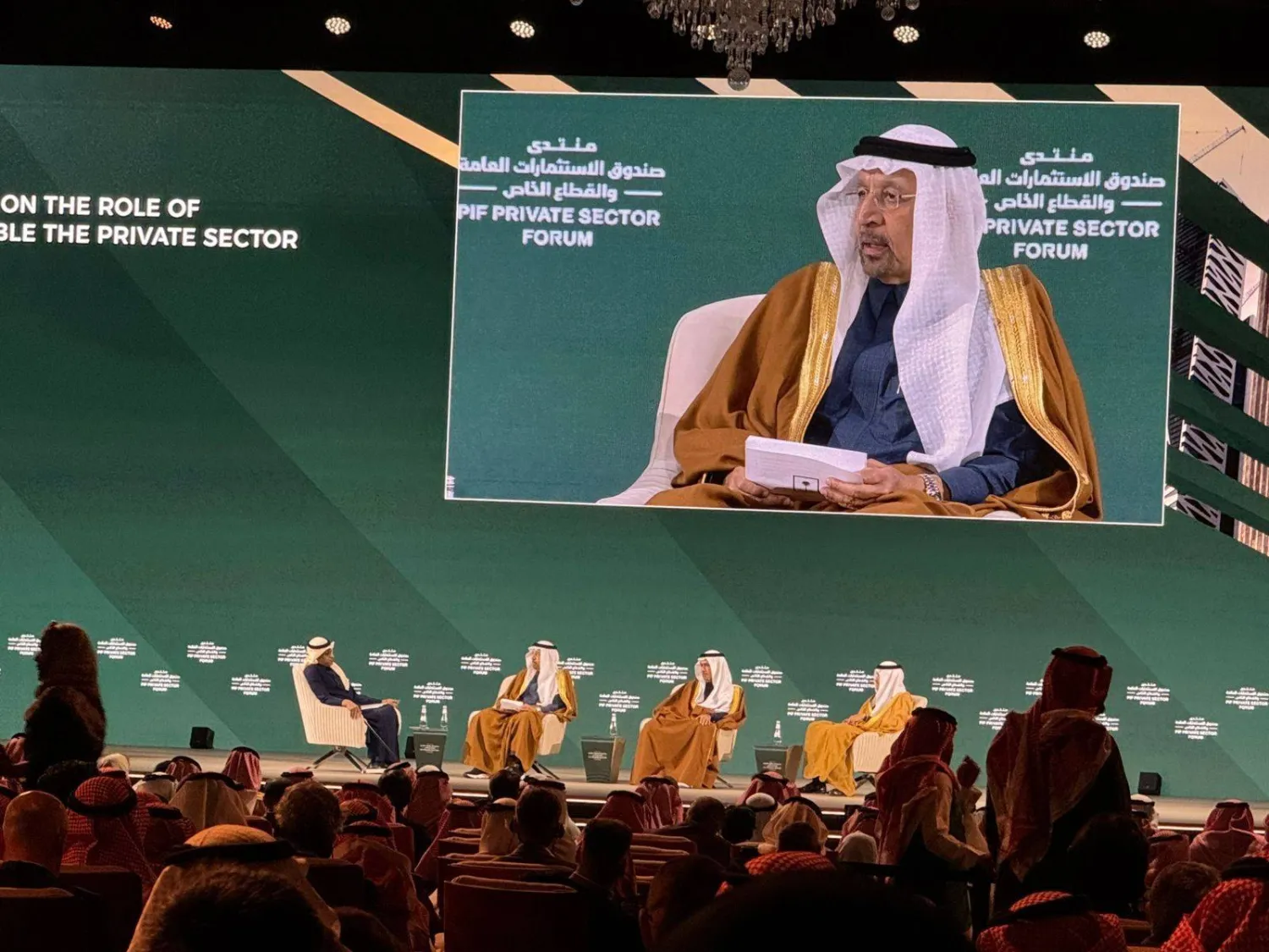 وزير الاستثمار السعودي المهندس خالد الفالح خلال كلمته في منتدى صندوق الاستثمارات العامة والقطاع الخاص (الشرق الأوسط)