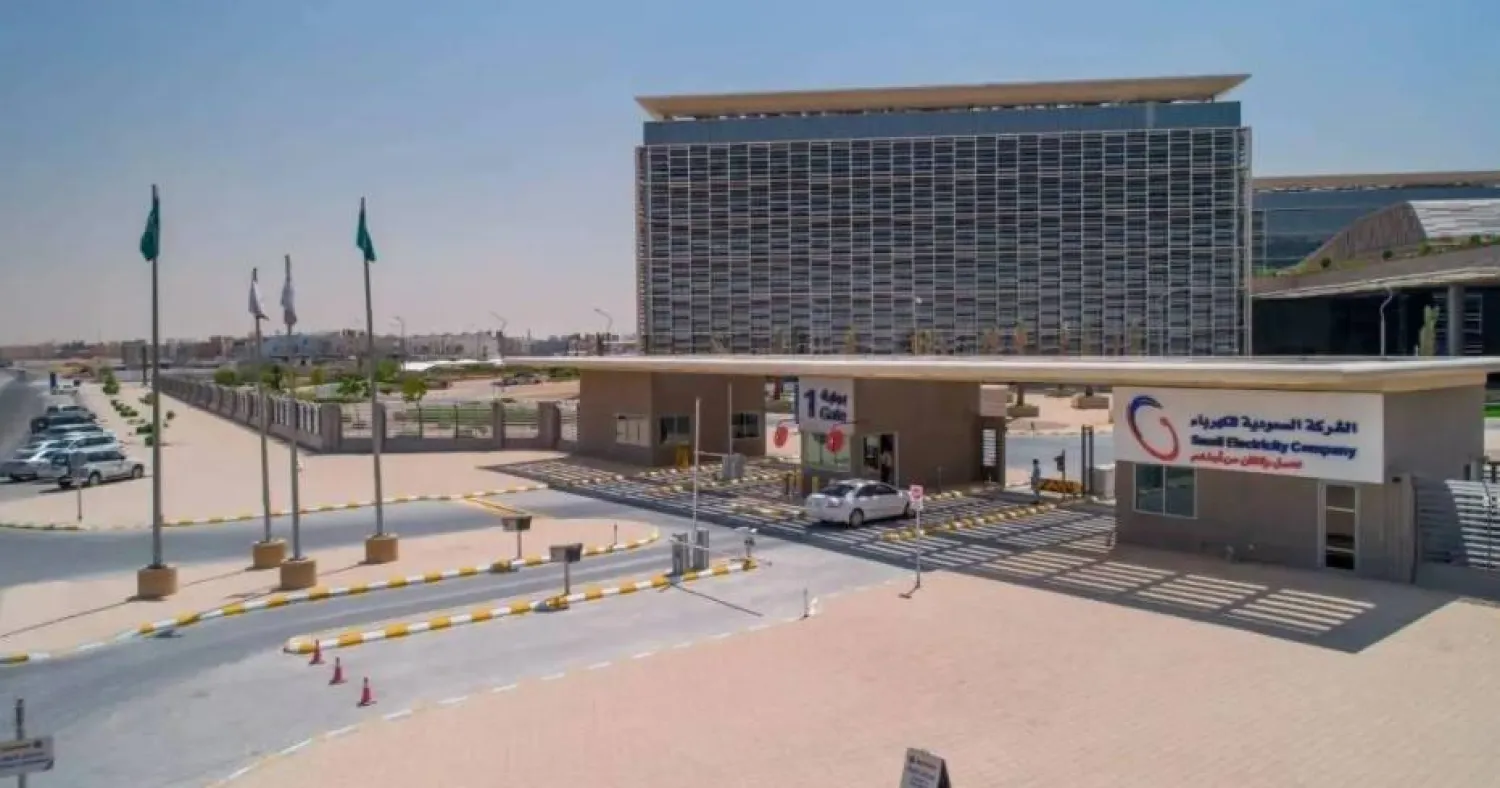 The headquarters of the Saudi Electricity Company (SEC). Photo: SEC website
