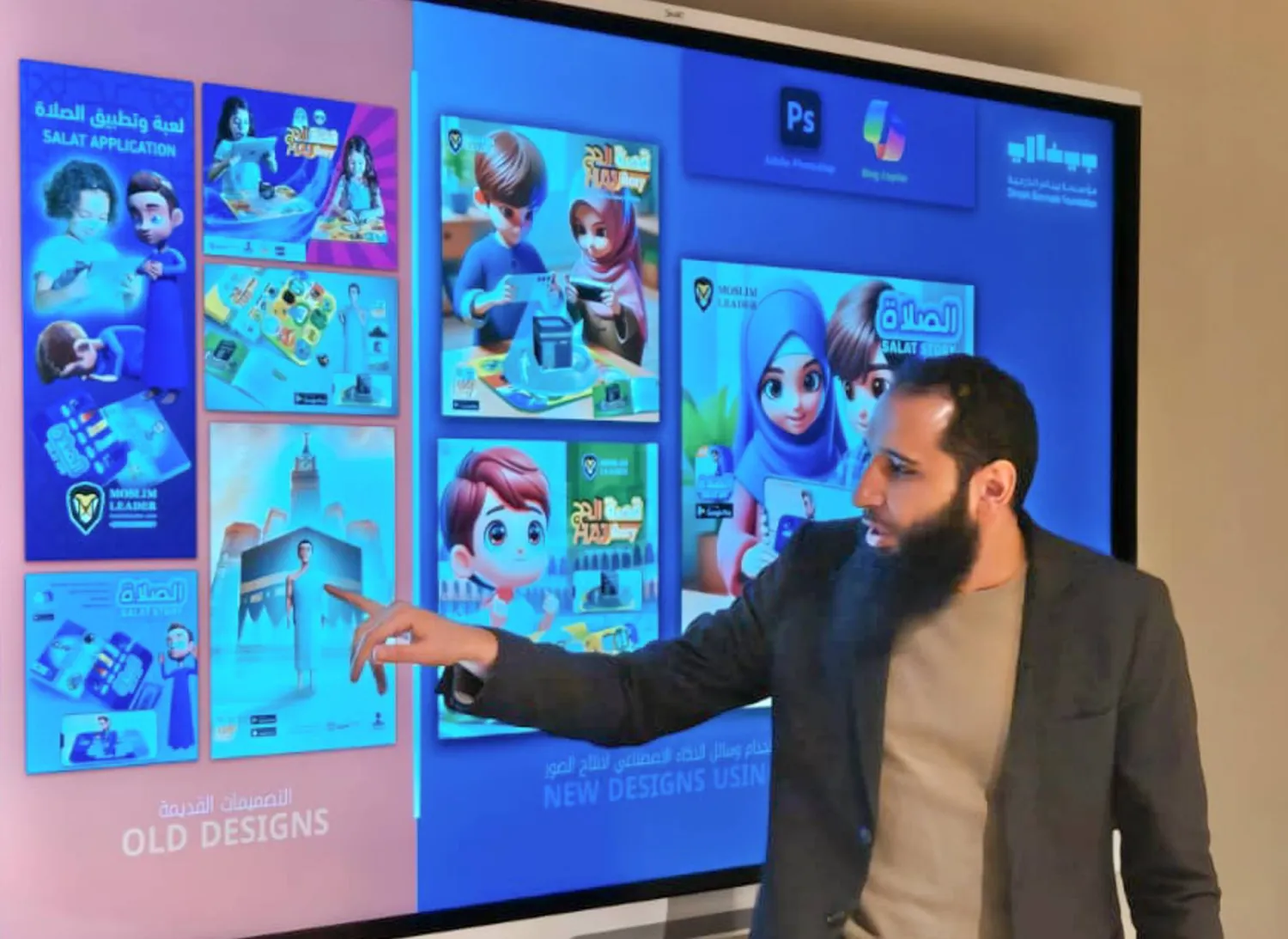 الدكتور إبراهيم حسن يشرح للمشاركين كيفية استثمار الذكاء الاصطناعي في الكتابة والتصميم (الشرق الأوسط)