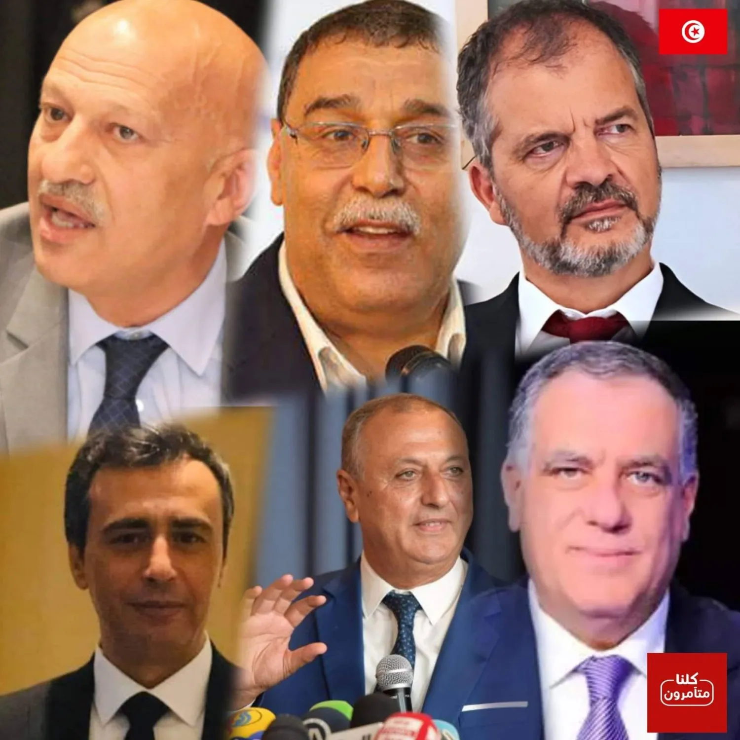 صورة تضم عدداً من المتهمين بالتآمر ضد أمن الدولة (الموقع الرسمي لغازي الشواشي)