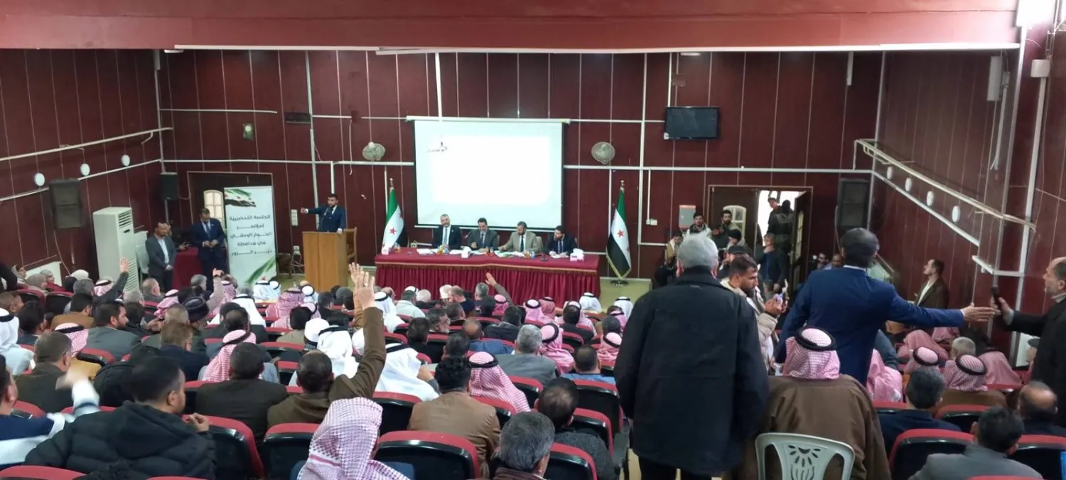 الجلسة الحوارية في دير الزور (اللجنة التحضيرية)