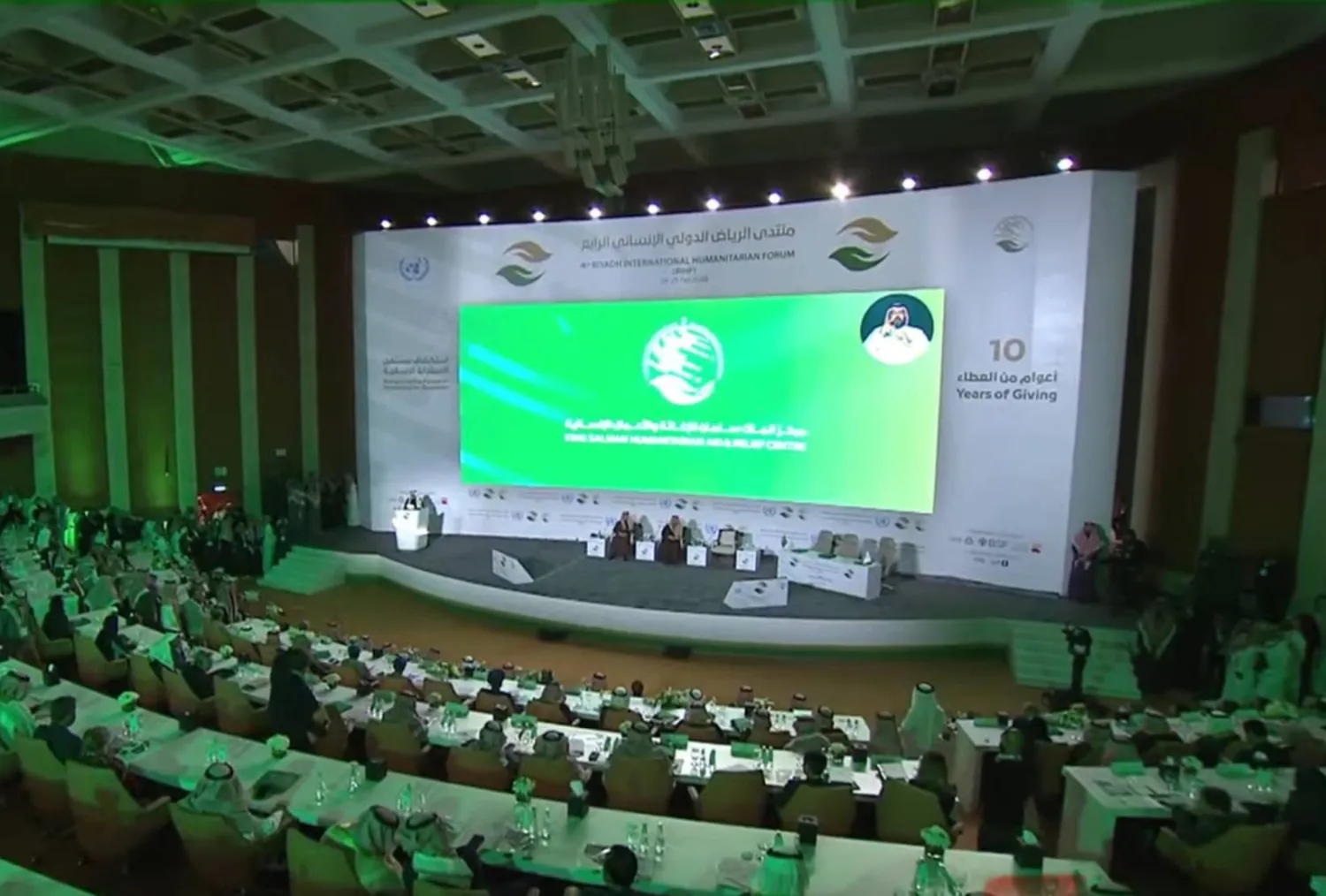 جانب من «منتدى الرياض الدولي الإنساني» الرابع في العاصمة السعودية الرياض (الشرق الأوسط)