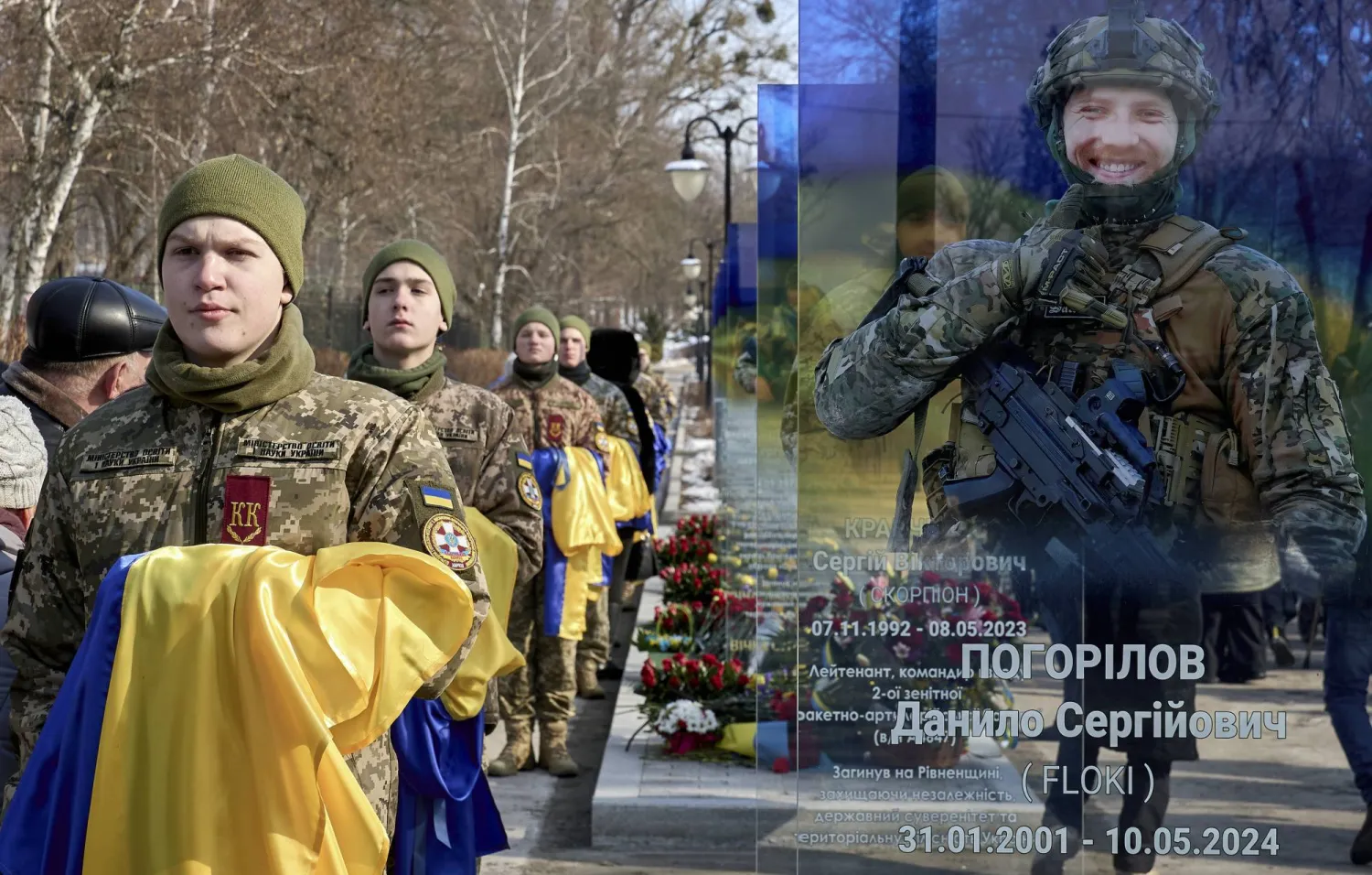 أوكرانيون يحضرون حفل افتتاح «ممر ذكرى المدافعين الذين سقطوا» في قرية كولينيتشي بمنطقة خاركيف (إ.ب.أ)