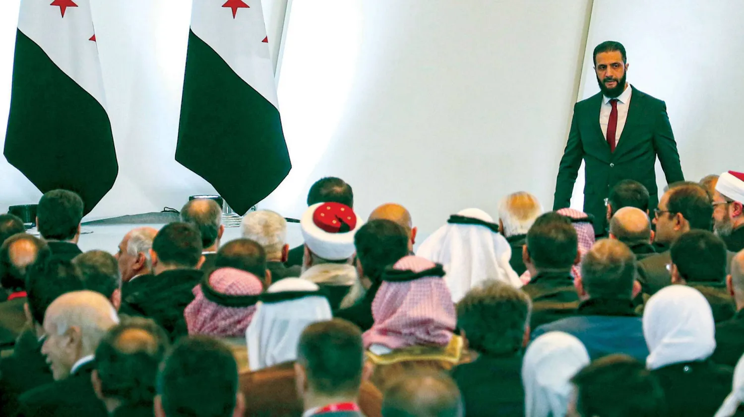  الرئيس السوري أحمد الشرع يغادر المنصة بعد إلقاء كلمته خلال «المؤتمر الوطني» في دمشق أمس (أ.ب)