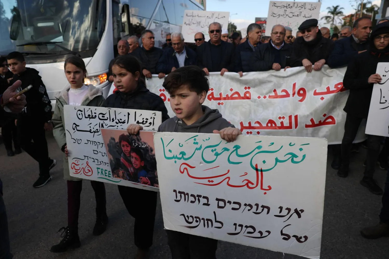 عرب في إسرائيل خلال مظاهرة ضد تهجير الغزيين في بلدة أم الفحم العربية بشمال الدولة العبرية يوم 8 فبراير الحالي (أ.ف.ب)