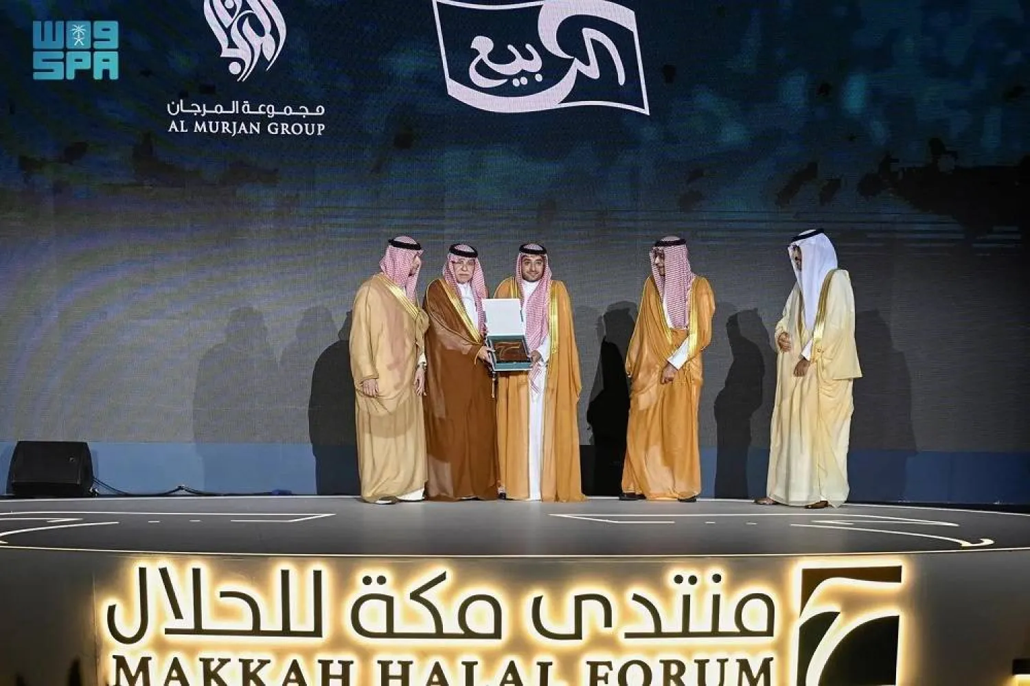 Saudi Minister of Commerce Dr. Majid Al-Kassabi and other officials are seen at the forum. (SPA)