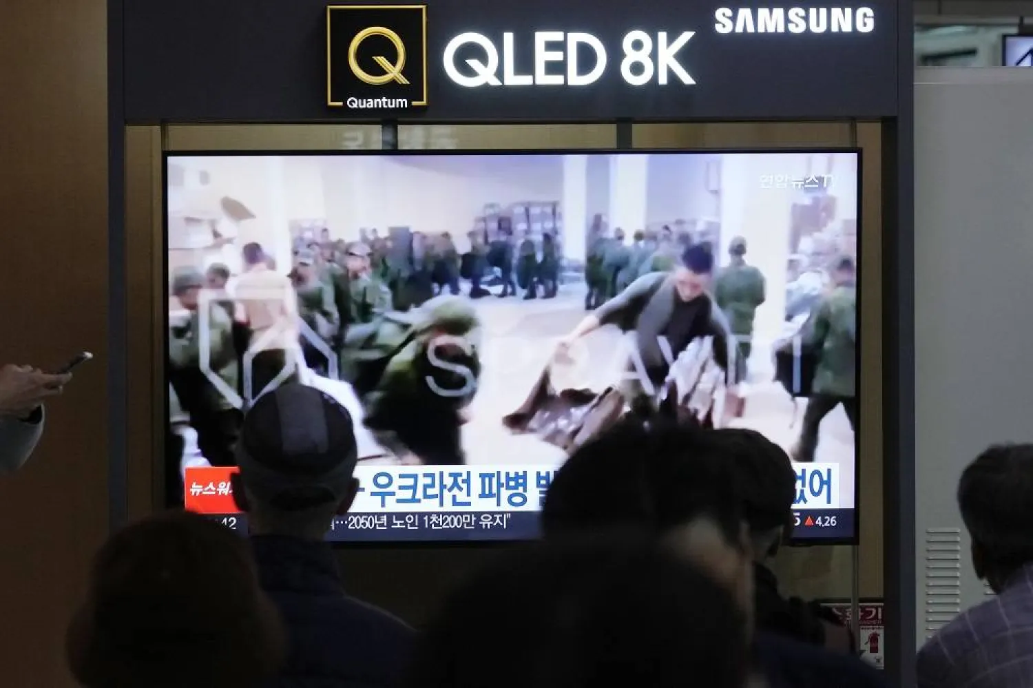 A TV screen at Seoul Railway Station in South Korea, on Oct. 21, 2024, shows an image of soldiers believed to be from North Korea standing in line to receive supplies from Russia. (AP) 