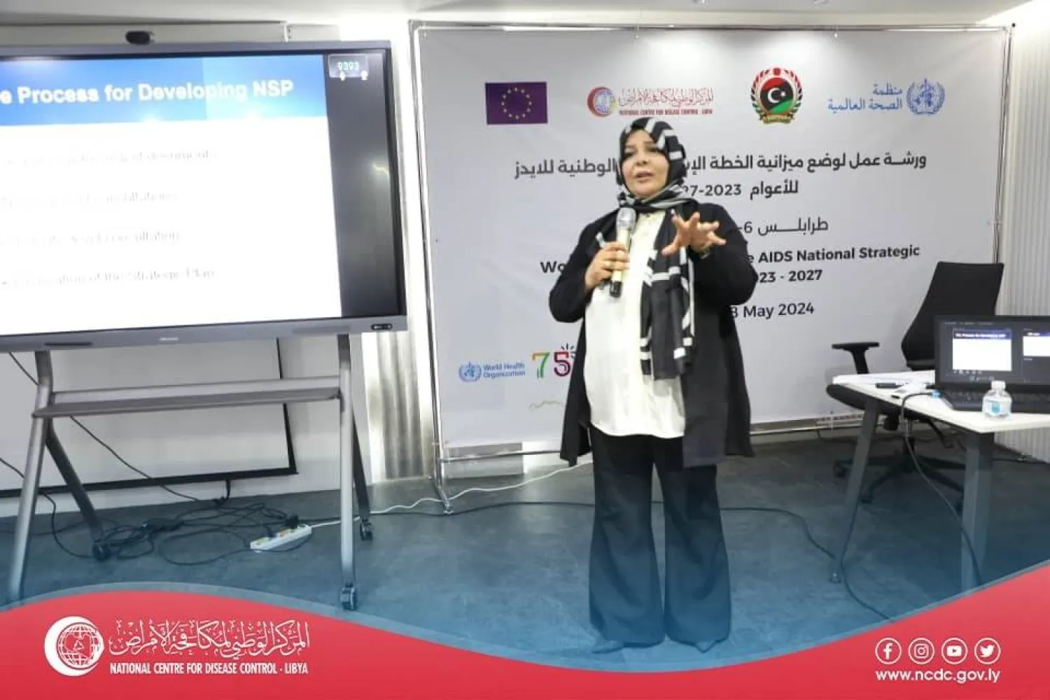 خلال ورشة عمل بـ«المركز الوطني لمكافحة الأمراض» عن إدارة مكافحة «الإيدز» والأمراض المنقولة جنسياً (المركز الوطني لمكافحة الأمراض)