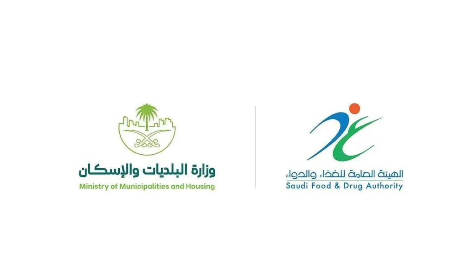 SFDA, Saudi Municipalities Ministry Launch Ramadan Food Safety Campaign