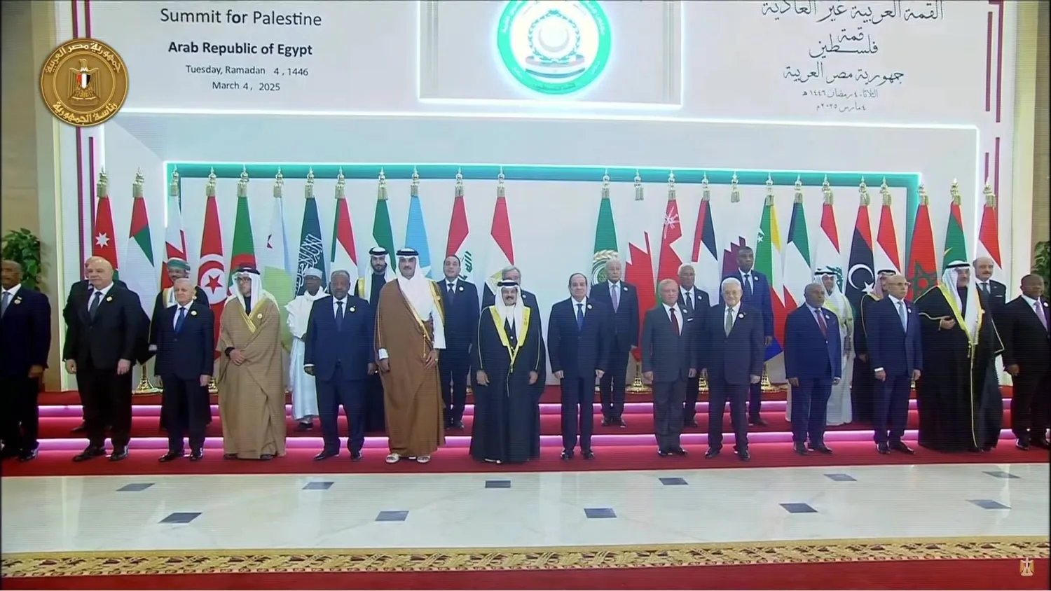 صورة جماعية للقادة والرؤساء وروؤساء الوفود المشاركين في اجتماع القمة العربية الطارئة بالقاهرة (الرئاسة المصرية)