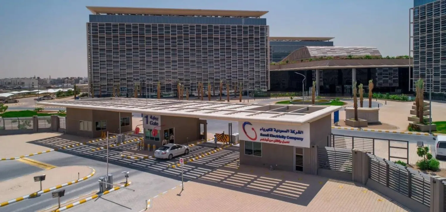 مبنى «الشركة السعودية للكهرباء» (واس)