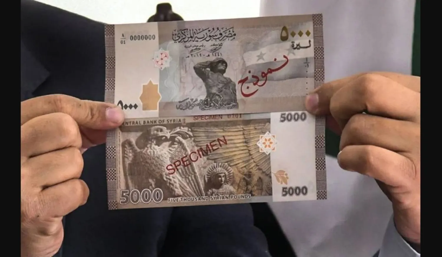 عرض ورقة نقدية جديدة من فئة 5 آلاف ليرة سورية خلال مؤتمر صحافي في دمشق عام 2021 (أرشيفية - أ.ب)