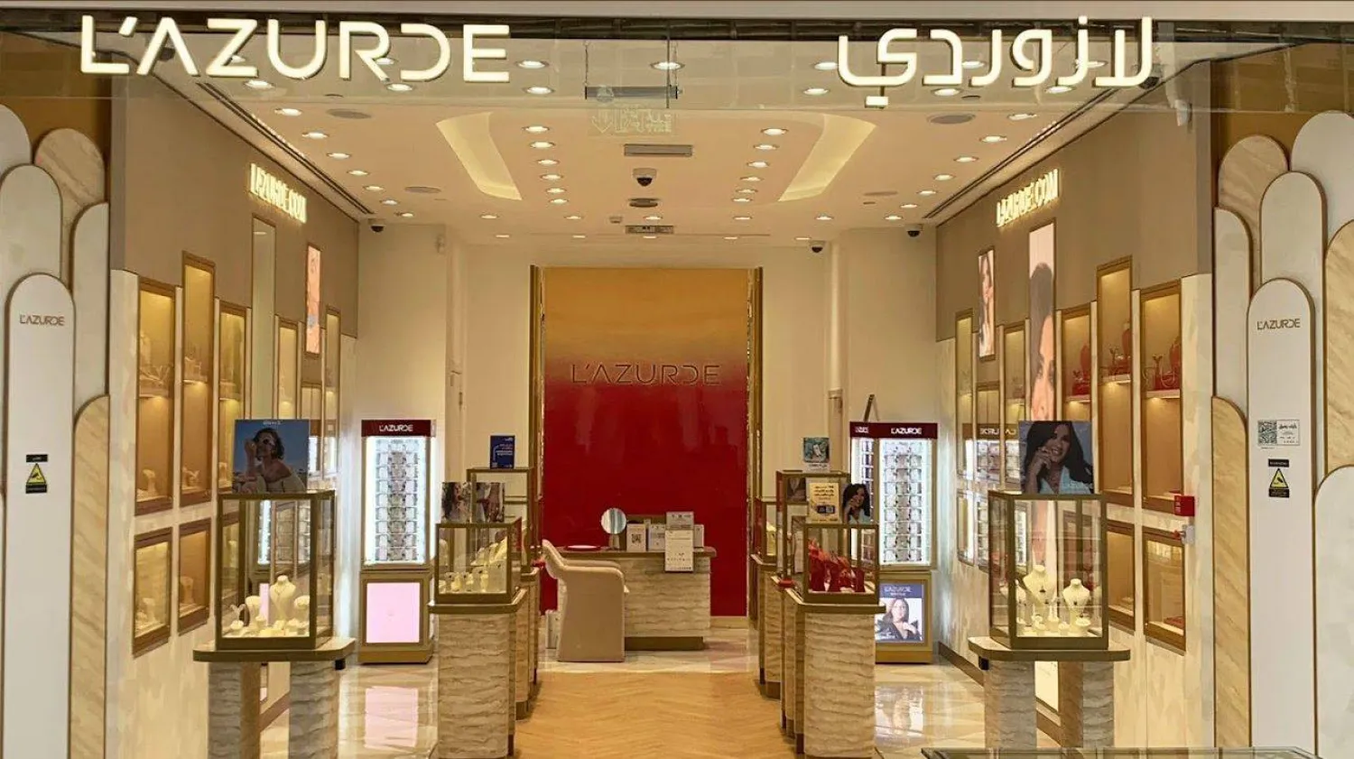 أحد متاجر «لازوردي» في الرياض (الشركة)