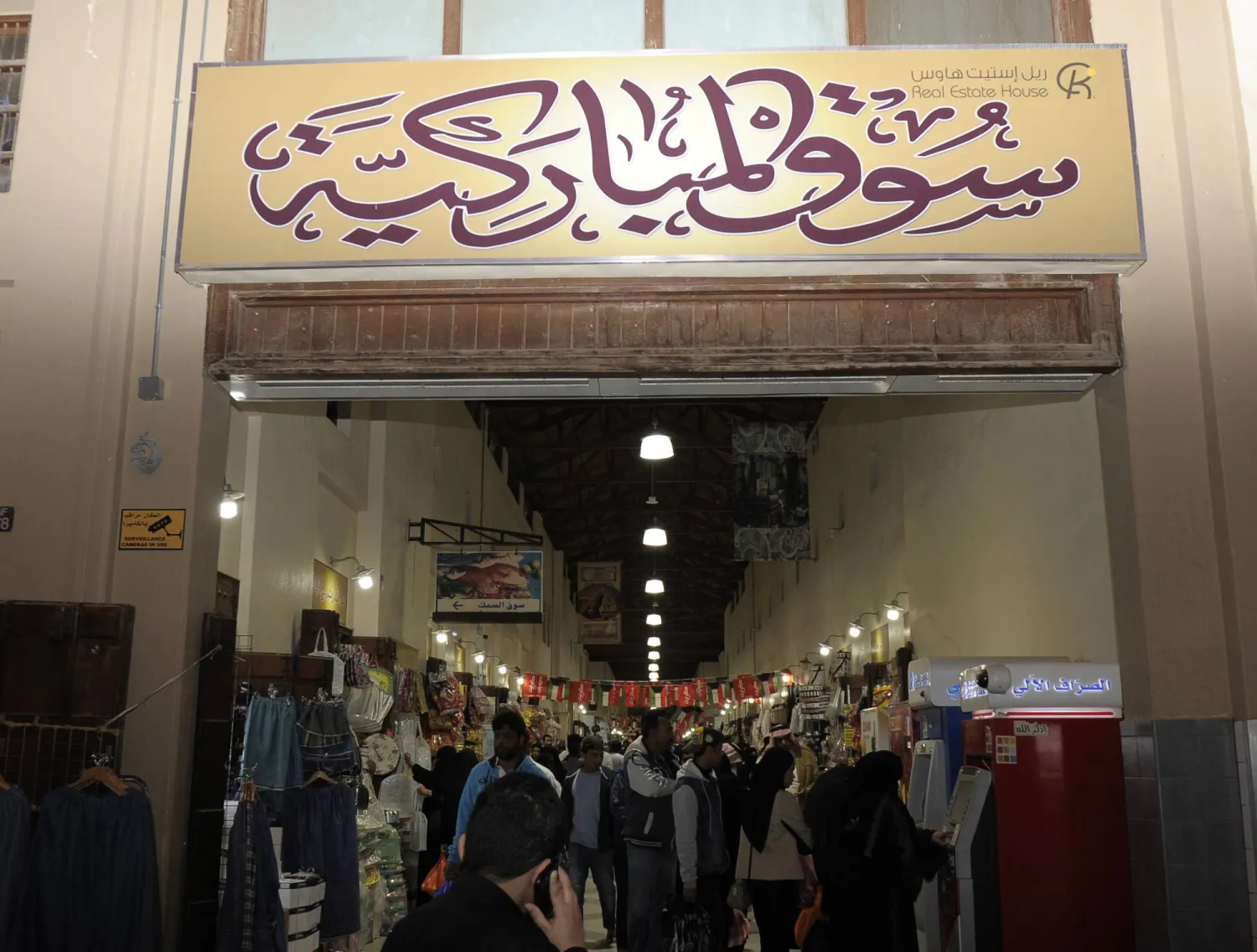 يجسد إنشاء متحف «الإمام عبد الرحمن الفيصل» في سوق المباركية في قلب العاصمة الكويتية حقبة مهمة من الترابط الأخوي الذي جمع بين البلدين (كونا)