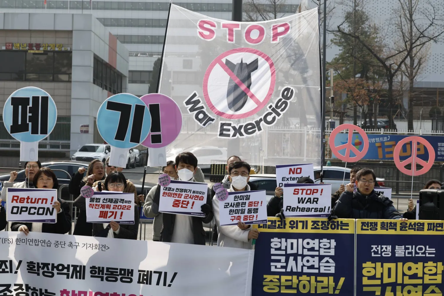 مظاهرة ضد التدريبات العسكرية الأميركية والكورية الجنوبية خارج وزارة الدفاع الوطني في سيول (إ.ب.أ)