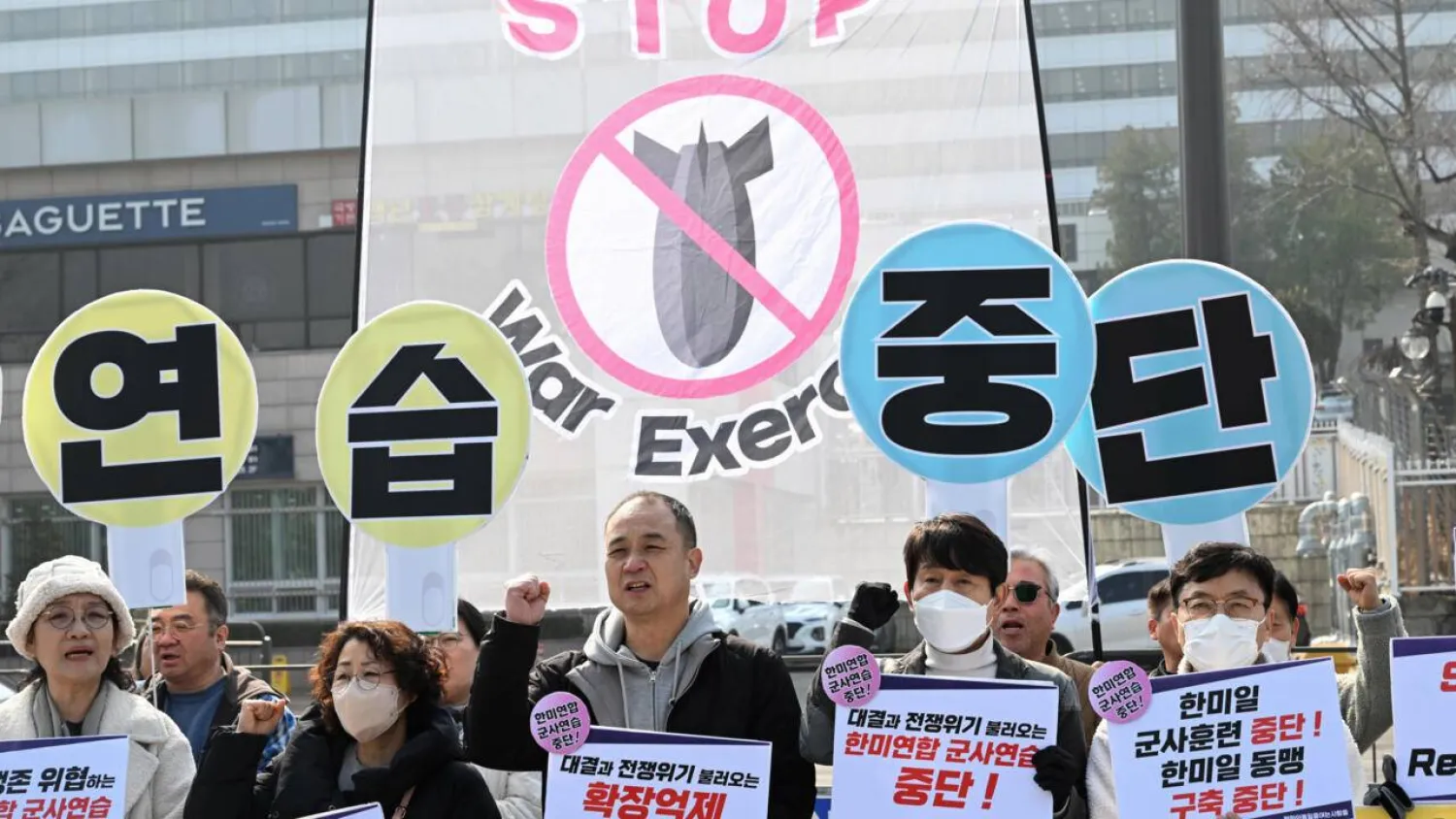 South Korean protesters hold banners that collectively read "Stop the military exercise between the US and South Korea" during a rally in front of the Defense Ministry in Seoul on March 10. Jung Yeon-je / AFP
