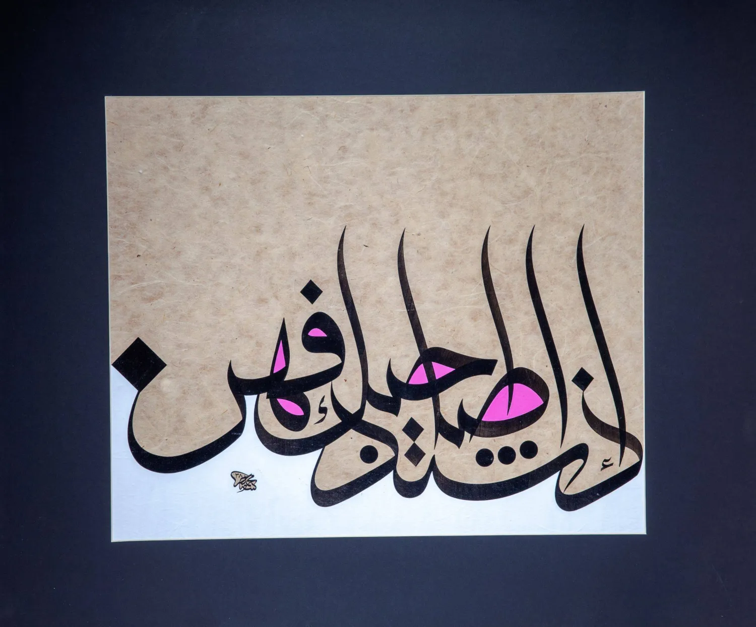 أعمال تسمح بتواصل الخط العربي مع كل الثقافات (إدارة الغاليري)