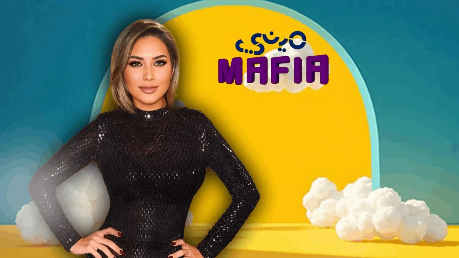 برنامج «ميني مافيا» يتناول موضوعات خاصة بالأطفال (كارين سلامة)