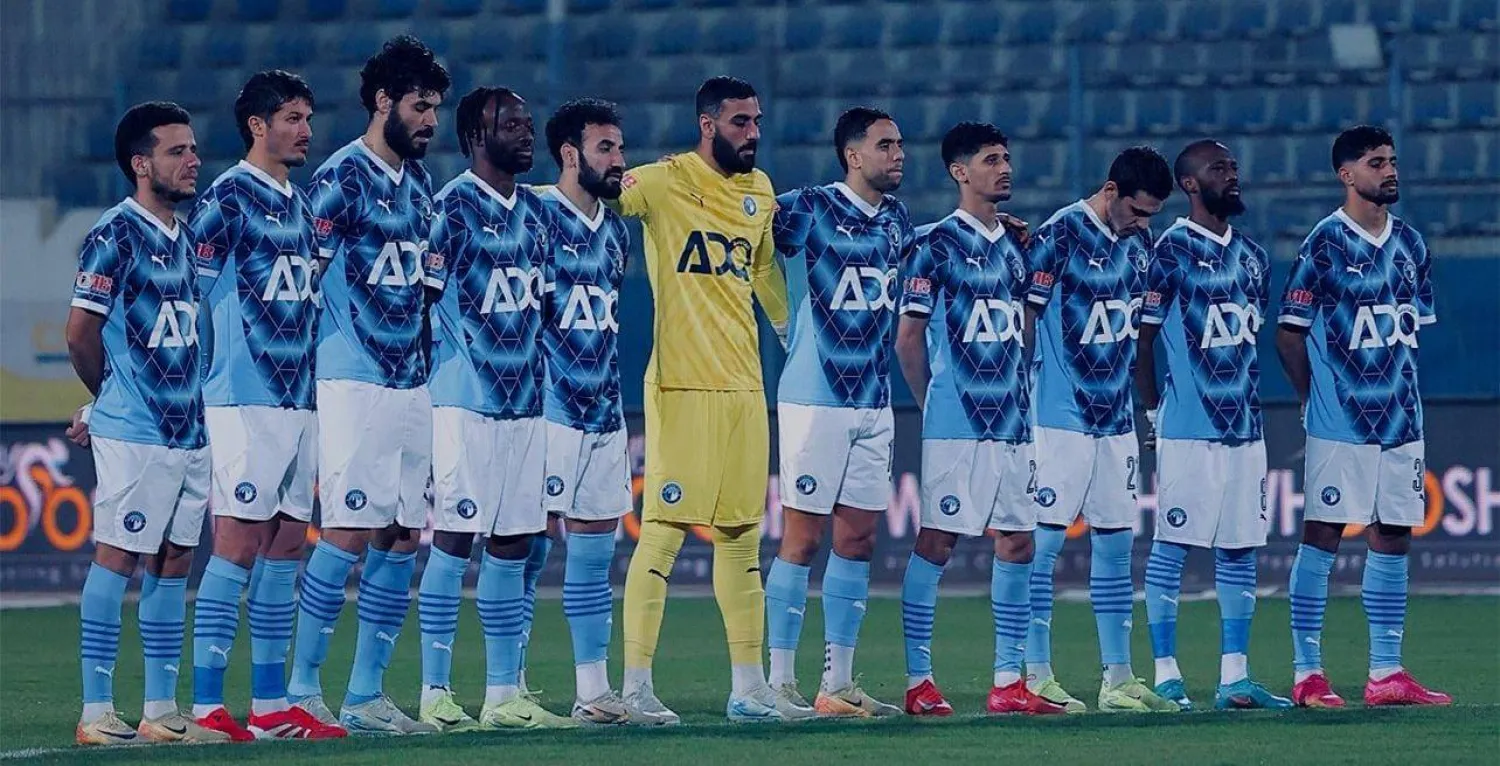 بيراميدز يطلب حكاماً أجانب لمباراتيه ضد الأهلي والزمالك (نادي بيراميدز) 